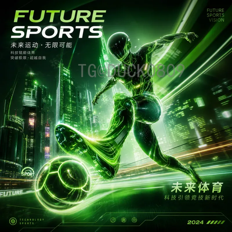 世界杯淘汰赛今日球队：强强对话，战术博弈与球星闪耀