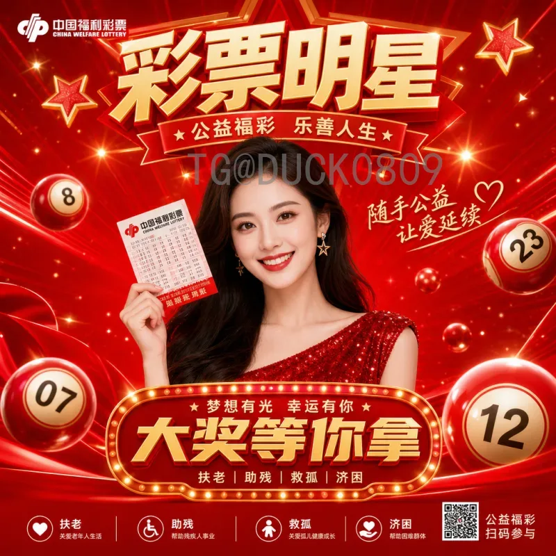 官方2026世界杯开幕式门票怎么买？完整购票指南与注意事项
